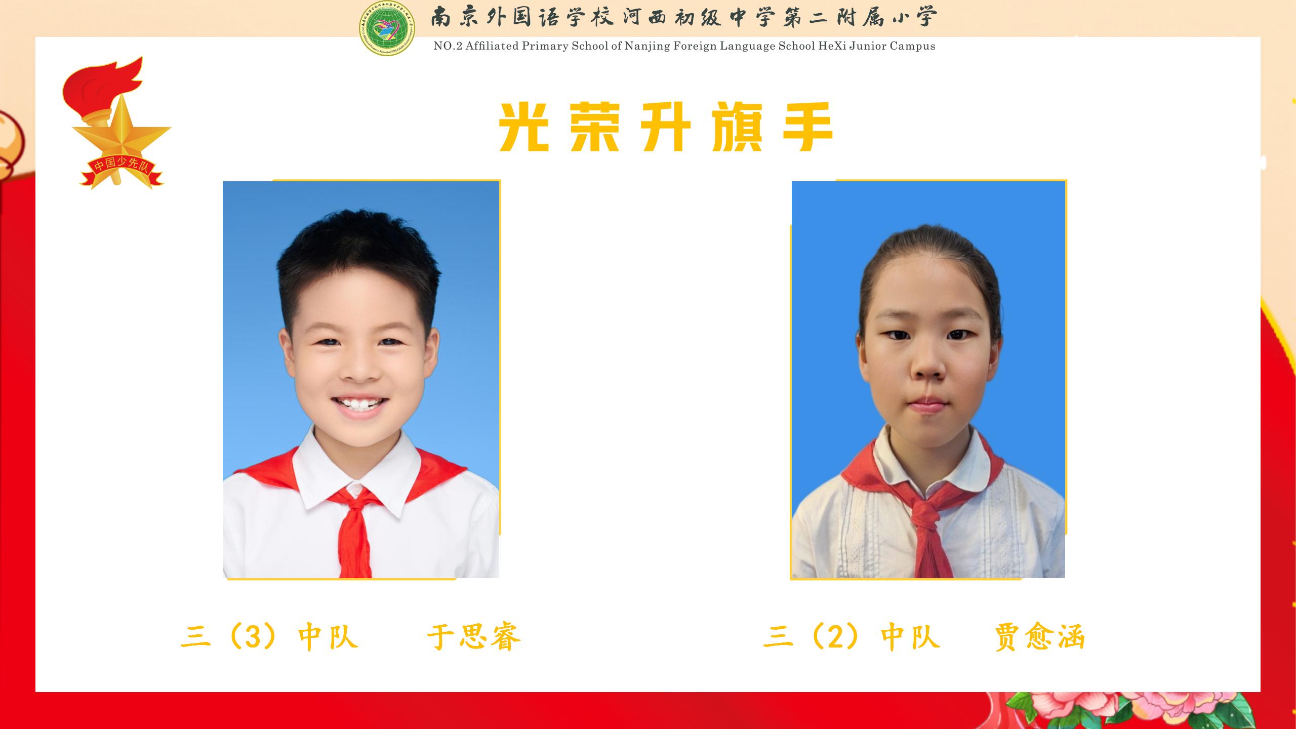 20241023101529020.jpg 升旗仪式 10.21_02.jpg