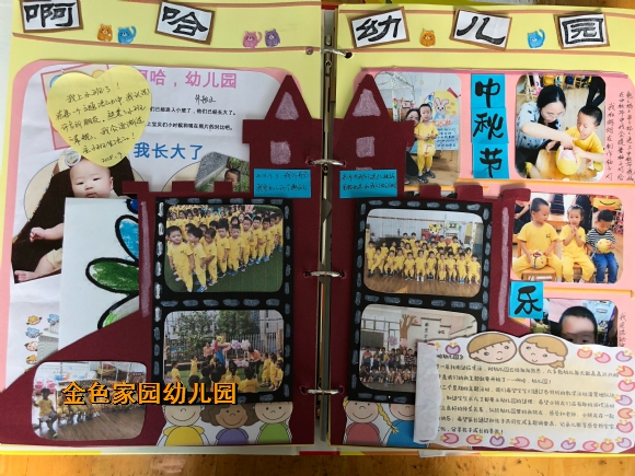 附件：IMG_6090.JPG