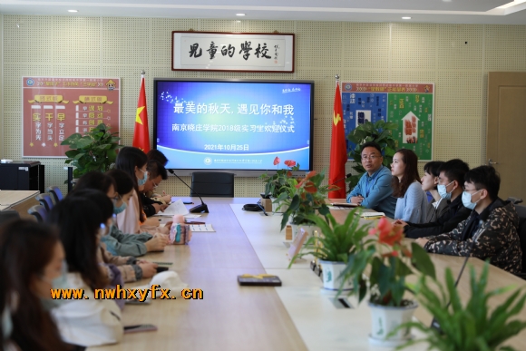 附件：欢迎会.JPG