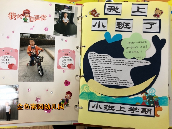 附件：IMG_1735.JPG