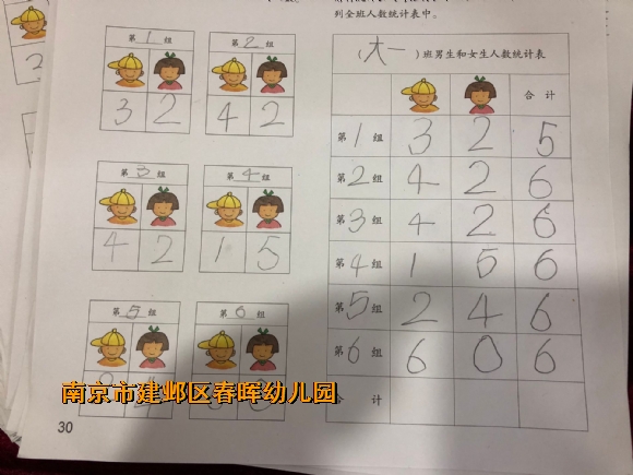 附件：QQ图片20181204100128.jpg