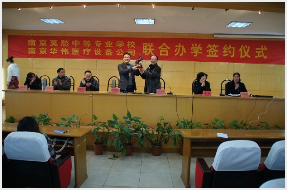 建邺教育信息网