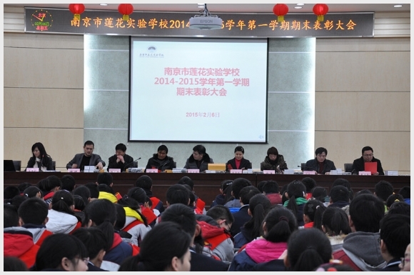 建邺教育信息网