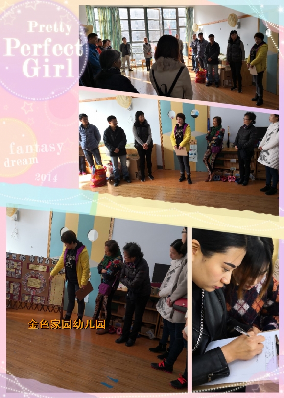 附件：2.jpg