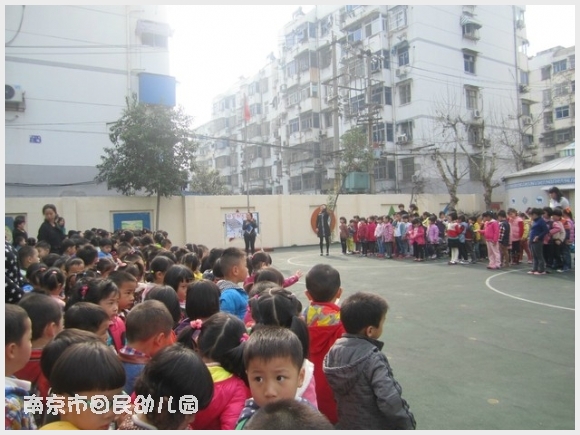 建邺教育信息网