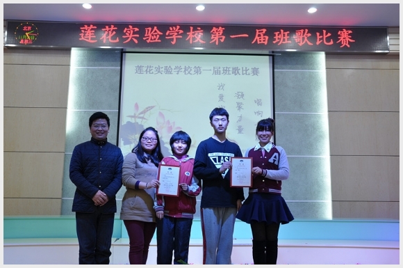 建邺教育信息网