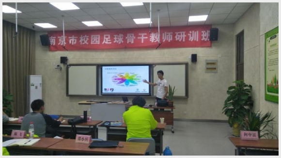 建邺教育信息网