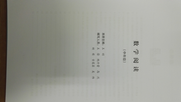 附件：IMG_20181115_153111.jpg