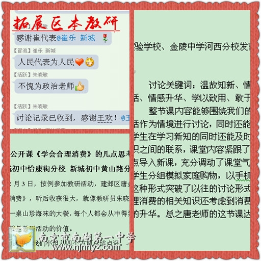 附件：333.jpg