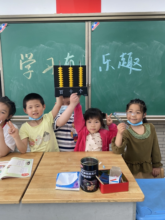 附件：IMG_7467.JPG