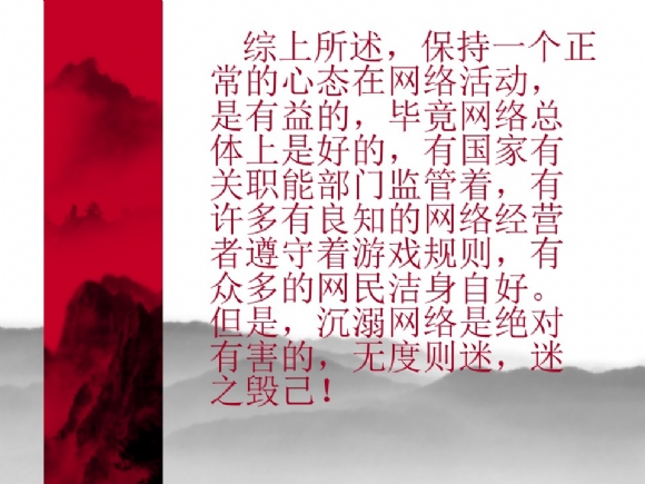 附件：骞荤伅鐗?.JPG