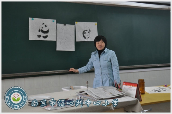 南京市江心洲中心小学