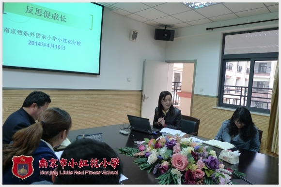 建邺教育信息网