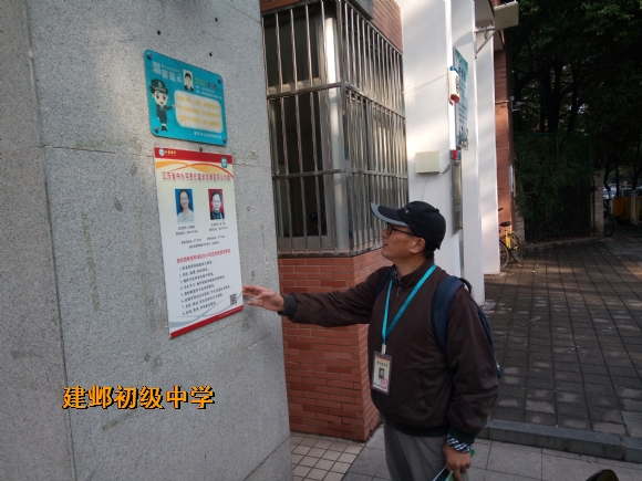 附件：IMG_20181109_085337.jpg