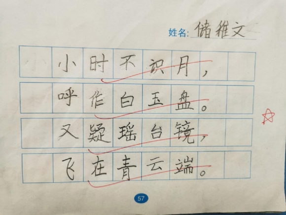 附件：QQ鍥剧墖20210618183953(1).jpg