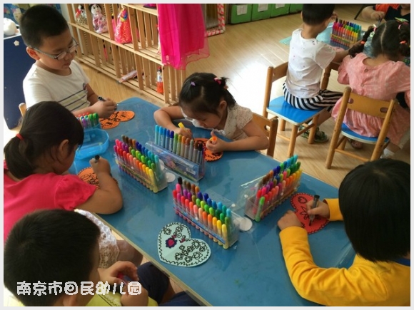journal_insert_pic_292440948