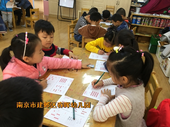 附件：IMG_0113.JPG