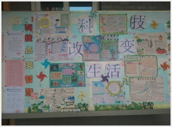 建邺教育信息网