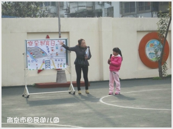 建邺教育信息网