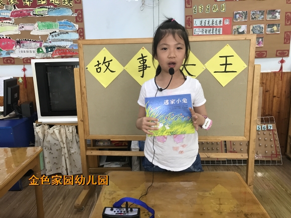 附件：IMG_4175.JPG