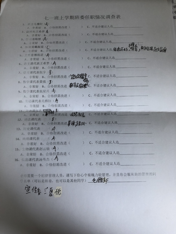 附件：IMG_4172.JPG
