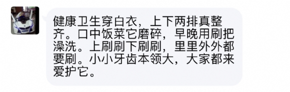 附件：IMG_8901(20201115-112947).PNG