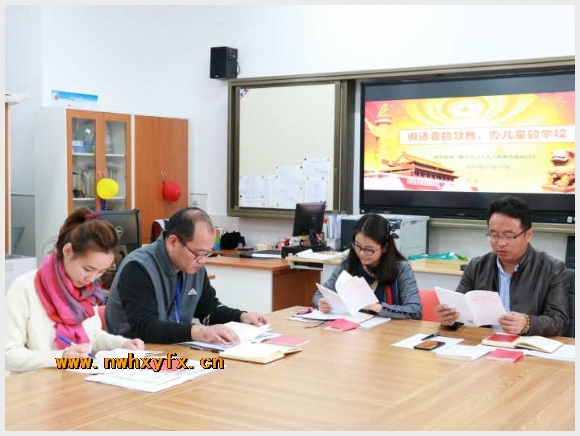 建邺教育信息网