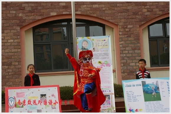 建邺教育信息网