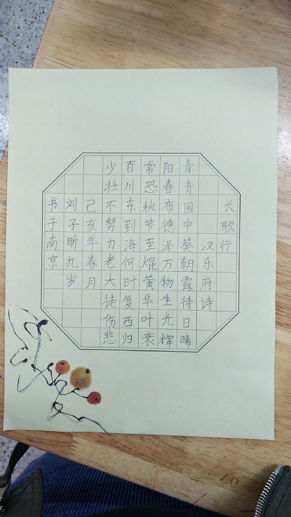 附件：QQ图片20190508161313.jpg
