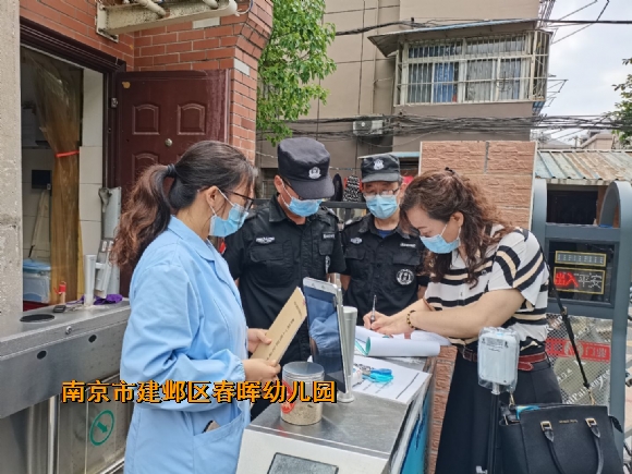 附件：QQ图片20220524213613.jpg