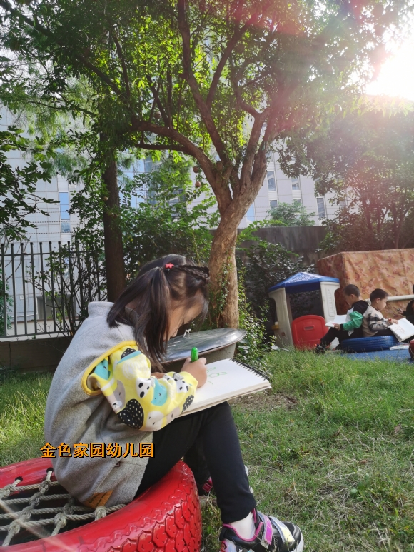 附件：IMG_20201019_150930.jpg