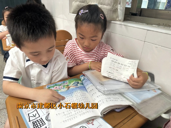 附件：IMG_0781.png