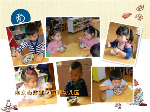 附件：QQ图片20161028155619.jpg