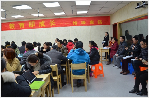 建邺教育信息网