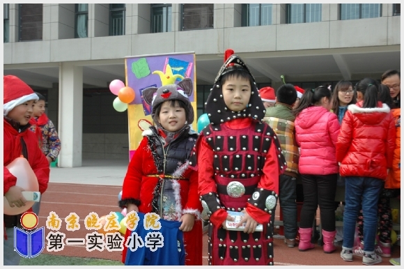 建邺教育信息网