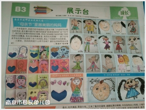 建邺教育信息网