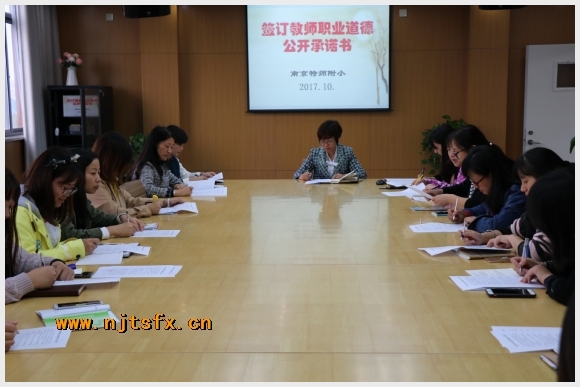 建邺教育信息网
