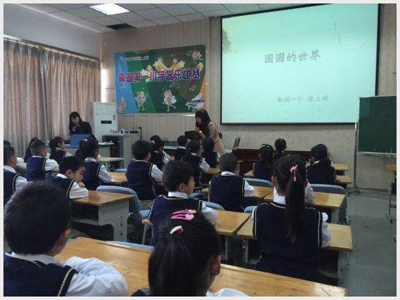 建邺教育信息网