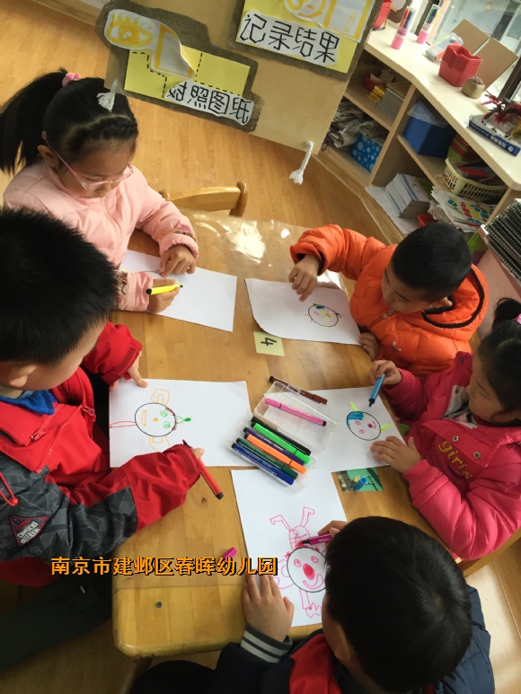 附件：IMG_5043.JPG