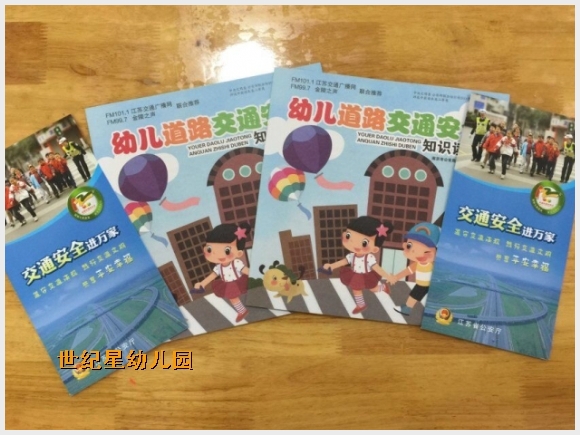 建邺教育信息网