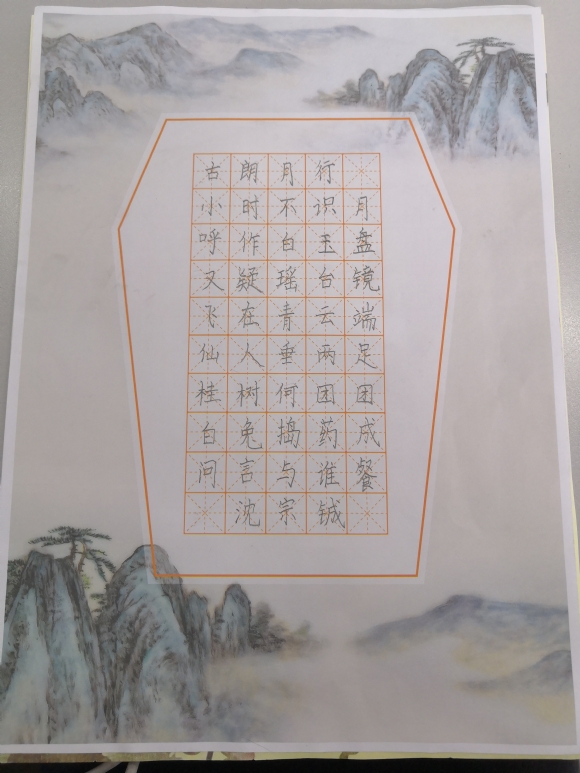 附件：二年级9.jpg