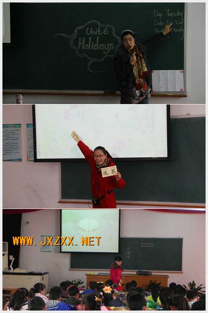 南京市江心洲中心小学