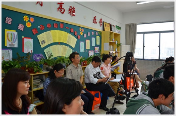 建邺教育信息网
