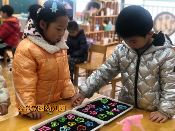 附件：IMG_7562(20210318-142028).JPG