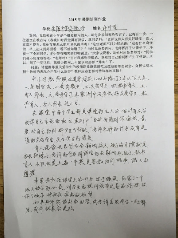 附件：IMG_1200.JPG