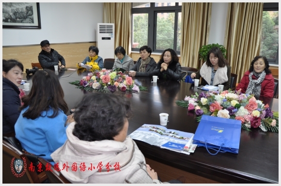 建邺教育信息网