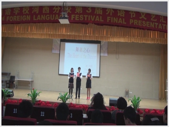 建邺教育信息网