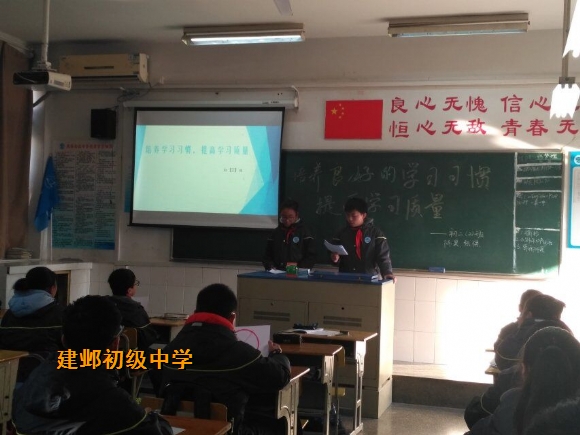 附件：QQ图片20171219080728.jpg