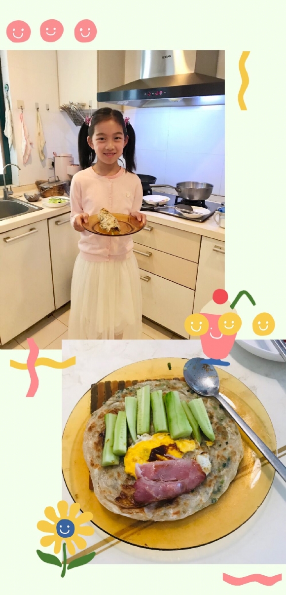 附件：QQ图片20200505213242.jpg
