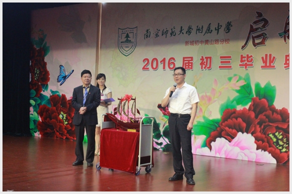 建邺教育信息网